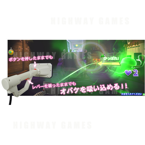 Luigi Mansion Arcade New Game Mode & Name Change For Exclusive Stint at D&B’s - luigi-mansion-controller-update.png