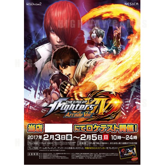 Testing for King of Fighters XIV arcade version starting soon - Flyer