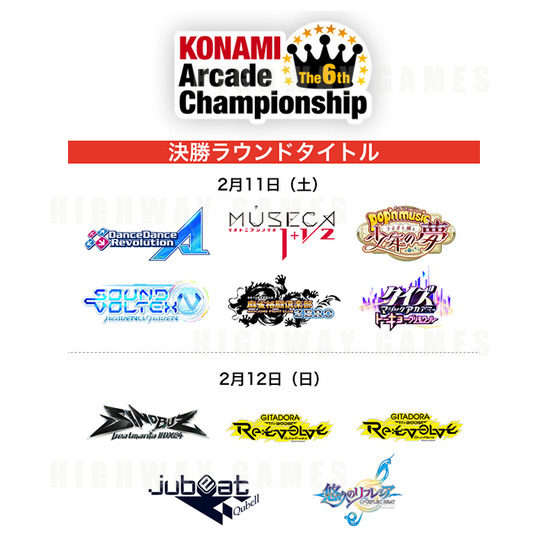 New arcade games from Sega, Taito at JAEPO 2017 - Konami's 6th annual arcade championship will be held at JAEPO 2017