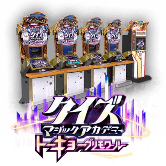 New arcade games from Sega, Taito at JAEPO 2017 - Quiz Magic Academy