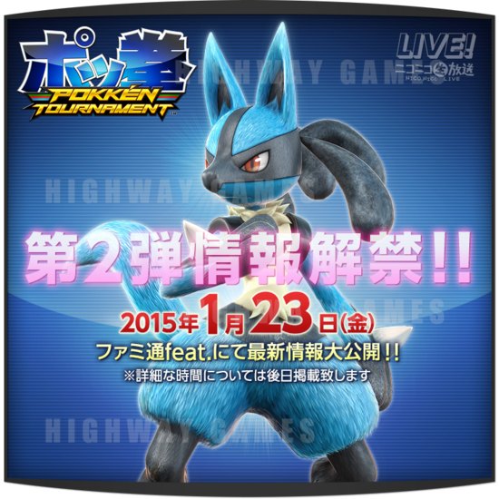 Pokken Tournament Information Release During Livestream January 23rd - Pokken Tournament by Bandai Namco Games and Nintendo