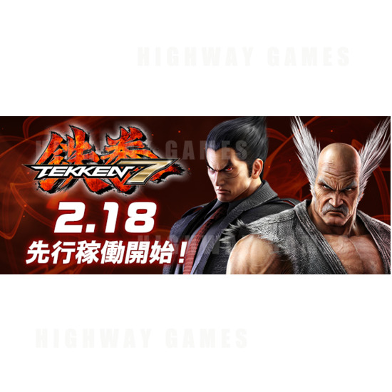 Bandai Namco Games Launched Official Tekken 7 Website - Tekken 7 Offical Website Screenshot - 1