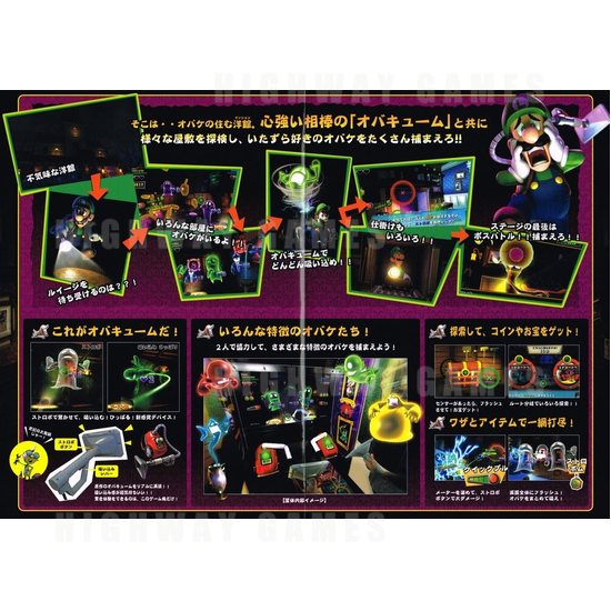 JAEPO 2015 Show Wrap Up - Luigi Mansion Arcade Controllers at Sega booth - JAEPO 2015 Show - 1