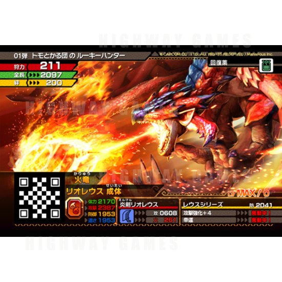 Capcom Releasing Monster Hunter Spirits Arcade Machine In Japan On June 25 - Monster Hunter Spirits Arcade Machine - Monster Card