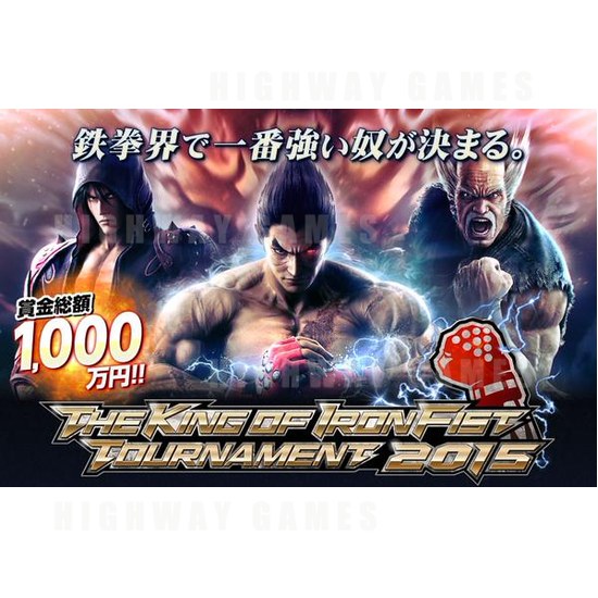 Bandai Namco Announced Tekken 7 Official Game For The King of Iron Fist Tournment 2015 - The King of Iron Fist Tournament 2015 with Tekken 7