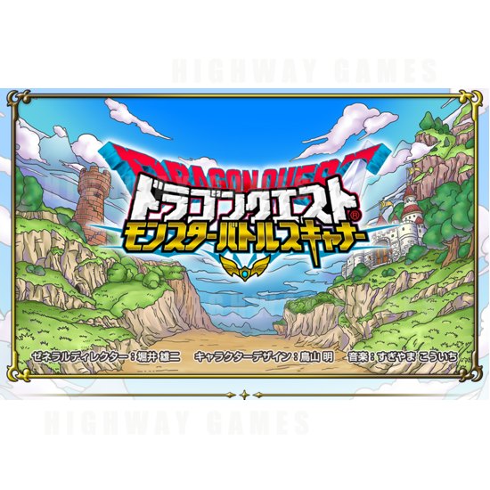 Square Enix & Marvelous Announced Dragon Quest: Monster Battle Scanner Arcade Game - Dragon Quest: Monster Battle Scanner Arcade Game - 3