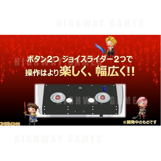Square Enix Opened Official Teaser Website For Theatrhythm Final Fantasy All Star Carnival Arcade Machine - Theatrhythm Final Fantasy All-Star Carnival Arcade Machine Screenshot - 5