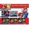 Final update for Mario Kart Arcade GP DX to be released by Bandai Namco - Final update for Mario Kart Arcade GP DX to be released by Bandai Namco