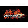 Tekken 7: Fated Retribution to launch in June, Bandai Namco announce - The Tekken 7 logo