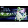 Pokken Tournament Fighter and Cabinet Details from Niconico Livestream - Pokken Tournament Gardevoir - Bandai Namco Games