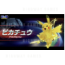 Pokken Tournament Fighter and Cabinet Details from Niconico Livestream - Pokken Tournament Pikachu - Bandai Namco Games