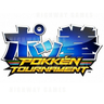 New Location Tests and Stage Show Announced for Pokken Tournament