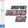 Soundtrack From Super Hang On By Sega Now Available On Vinyl