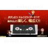 Square Enix Opened Official Teaser Website For Theatrhythm Final Fantasy All Star Carnival Arcade Machine