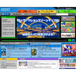 Sega Japan Re-Launches Its Official Website