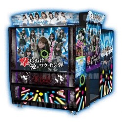 Bandai Namco Releases Sailor Zombie ~AKB48 Arcade Edition~
