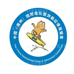 CIAE 2015 - 11th China International Game & Amusement Exhibition 2015