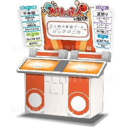 Bandai Namco Releasing Synchronica Arcade Machine June 18