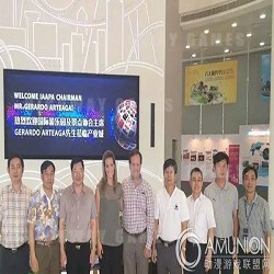 IAAPA President Gerardo Arteaga Visited Guangdong Game & Amusement Culture Industry City