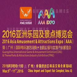 CIAE & TPAE Will Be Renamed 2016 Asia Amusement & Attractions Expo (AAA)