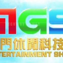2018 MGS Entertainment ShowPress Conference and Signing Ceremony