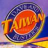 Dave & Buster's Opens in Taiwan