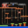 New Donkey Kong Junior Arcade World Record Set in Oregon