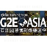 G2E Asia 2015 Online Registration Now Open