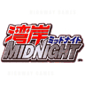 Wangan Midnight Races into Europe