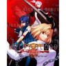 Melty Blood Actress Again Melty Blood Actress Again