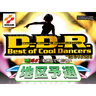 Dance Dance Revolution : Best of Cool Dancers Arcade Machine