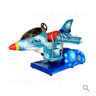 F-16 Fighter Jet Kiddy Ride