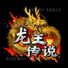 Legend of Dragon King Upgrade Kit